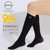 アンサネス 【UPF50+】フェイクソックス風ストッキング ゴルフウェア レディース 春 夏 秋 冬 秋冬 ゴル…
