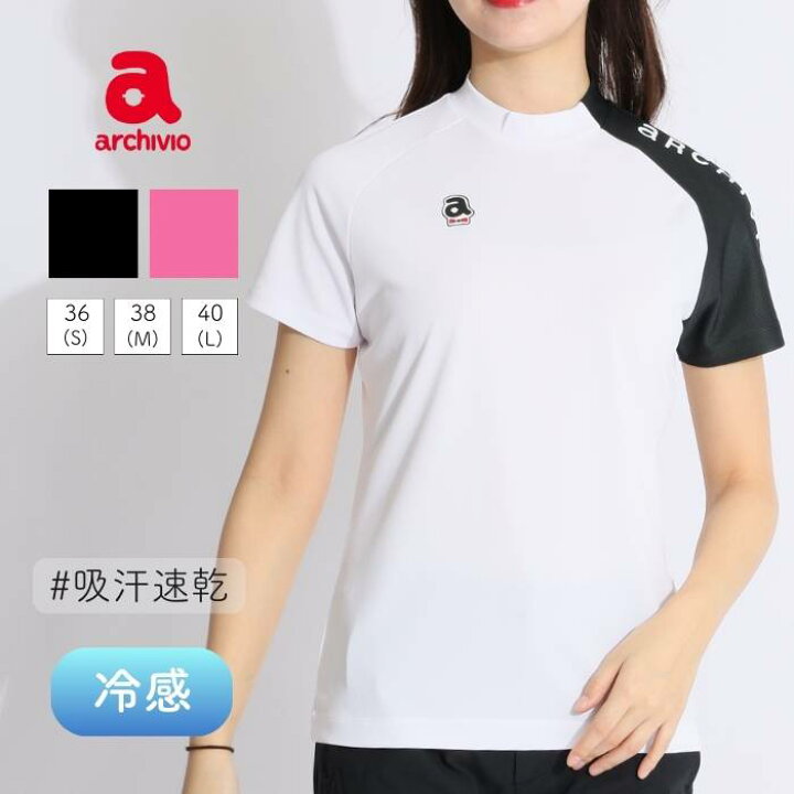 楽天市場】【セール品】 アルチビオ スリーブロゴ冷感モックネック半袖 
