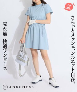 yZ[zATlX EGXghXgs[X StEFA fB[X t Stq CURUCURU