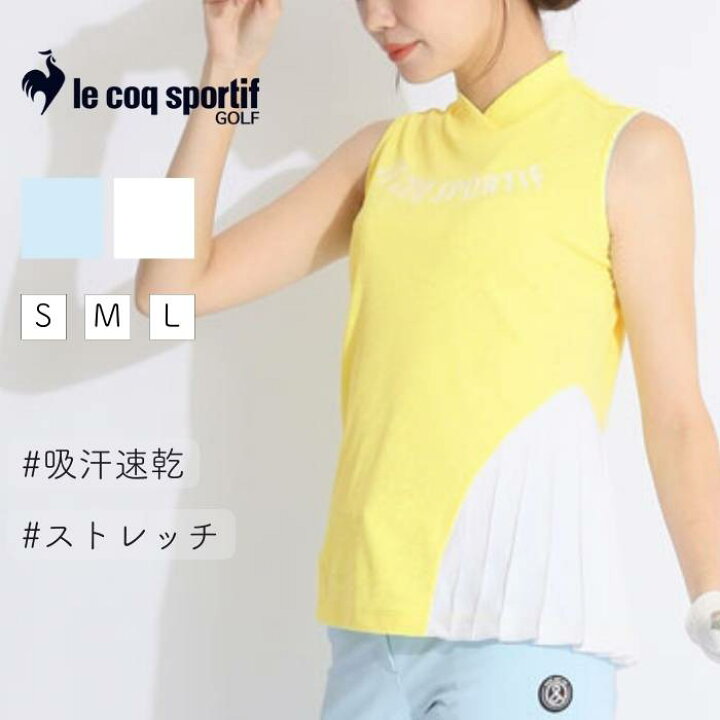 楽天市場】【セール品】ルコックスポルティフ ゴルフ 【RIJOUME 
