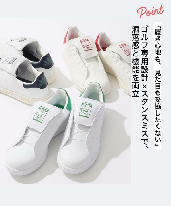 楽天市場】アディダスゴルフ 【スタンスミス】BOAスパイクレスシューズ 