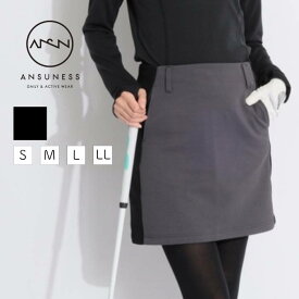 アンサネス サイドスウェット切替スカート ゴルフウェア レディース 秋冬 台形 ゴルフ女子 CURUCURU