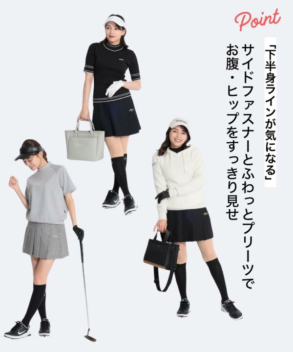 楽天市場】キャロウェイ 【8WAYストレッチ】千鳥柄プリーツスカート 