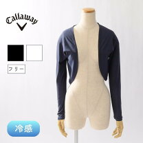 楽天市場】キャロウェイ ボレロの通販