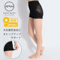 アンサネス 【UPF50+】フェイクインナーストッキングトレンカ ゴルフウェア レディース ゴルフ女子 CURUC…