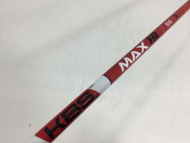 【3980円以上で送料無料】【即納】【中古】【美品】KBS シャフト単品 (ダンロップ スリーブ付) KBS MAX HL 55 1W