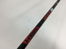 【3980円以上で送料無料】【即納】【中古】【超美品】KBS シャフト単品 (ピン スリーブ付) KBS MAX HL 45 1W
