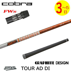 y3`5cƓzRuFWp X[utVtg Ot@CgfUC TourAD DImcA[AD DIn tFAEFCEbhp