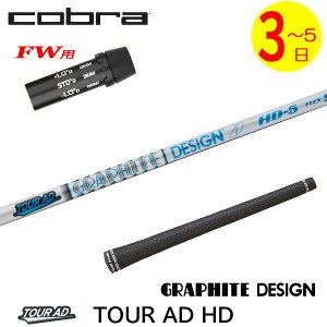 y3`5cƓzRuFWp X[utVtg Ot@CgfUC TourAD HDmcA[AD HDn tFAEFCEbhp