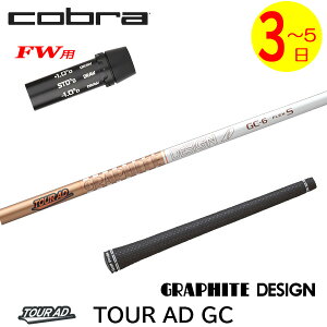 y3`5cƓzRuFWp X[utVtg Ot@CgfUC TourAD GCmcA[AD GCn tFAEFCEbhp