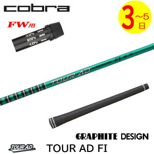 y3`5cƓzRuFWp X[utVtg Ot@CgfUC TourAD FImcA[AD FIn tFAEFCEbhp