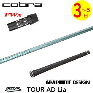 y3`5cƓzRuFWp X[utVtg Ot@CgfUC TourAD LiamcA[AD CAn tFAEFCEbhp