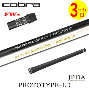 y3`5cƓzRuFWp X[utVtg JPDA PROTOTYPE-LD vg^CvLD tFAEFCEbhp