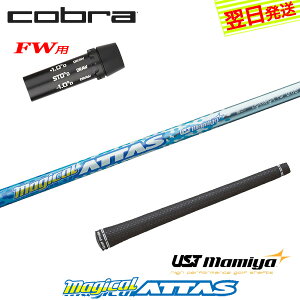 y3`5cƓzRuFWp X[utVtg UST}~ Magical ATTASm}WJAb^Xn tFAEFCEbhp