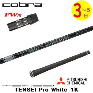 y3`5cƓzRuFWp X[utVtg OHP~J TENSEI Pro White 1KmeZC v zCg 1Kn tFAEFCEbhp