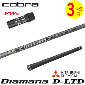 y3`5cƓzRuFWp X[utVtg OHP~J Diamana D-LIMITED mfBA}i D~ebhn tFAEFCEbhp
