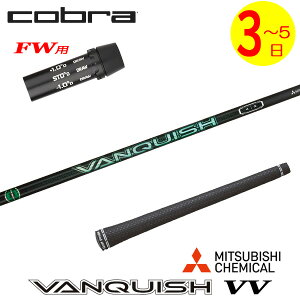 y3`5cƓzRuFWp X[utVtg OHP~J VANQUISH VV moLbV BBn tFAEFCEbhp