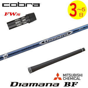 y3`5cƓzRuFWp X[utVtg OHP~J Diamana BFmfBA}i BFn tFAEFCEbhp