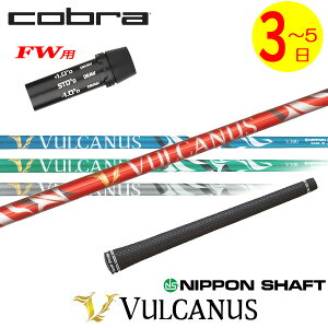 y3`5cƓzRuFWp X[utVtg {Vtg VULCANUSmoJkXn tFAEFCEbhp S4F