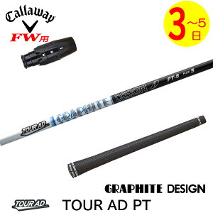 y3`5cƓzLEFCFWp X[utVtg Ot@CgfUC TourAD PTmcA[AD PTn tFAEFCEbhp