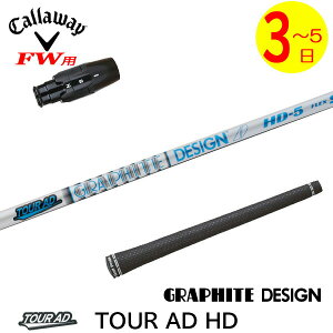 y3`5cƓzLEFCFWp X[utVtg Ot@CgfUC TourAD HDmcA[AD HDn tFAEFCEbhp