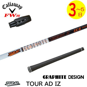 y3`5cƓzLEFCFWp X[utVtg Ot@CgfUC TourAD IZmcA[AD IZn tFAEFCEbhp