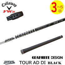 楽天市場】tour ad di－ 5の通販
