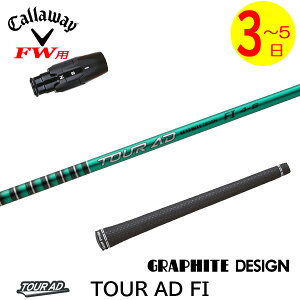 y3`5cƓzLEFCFWp X[utVtg Ot@CgfUC TourAD FImcA[AD FIn tFAEFCEbhp