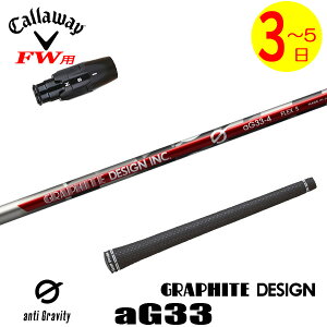 y3`5cƓzLEFCFWp X[utVtg Ot@CgfUC G(W[) aG33mA`OreBn tFAEFCEbhp