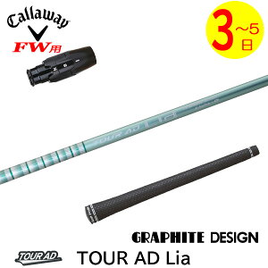 y3`5cƓzLEFCFWp X[utVtg Ot@CgfUC TourAD LiamcA[AD CAn tFAEFCEbhp