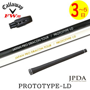 y3`5cƓzLEFCFWp X[utVtg JPDA PROTOTYPE-LD vg^CvLD tFAEFCEbhp