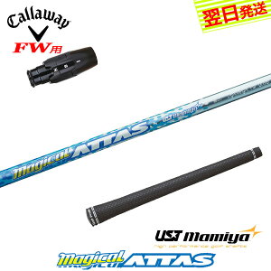 y3`5cƓzLEFCFWp X[utVtg UST}~ Magical ATTASm}WJAb^Xn tFAEFCEbhp