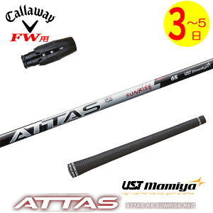 y3`5cƓzLEFCFWp X[utVtg UST}~ ATTAS RX SUNRISE REDmAb^X RX TCY bhn tFAEFCEbhp