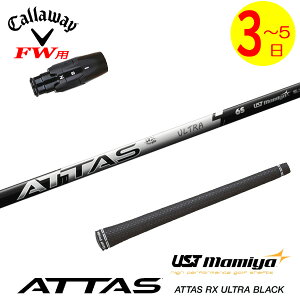 y3`5cƓzLEFCFWp X[utVtg UST}~ ATTAS RX ULTRA BLACKmAb^X RX Eg ubNn tFAEFCEbhp