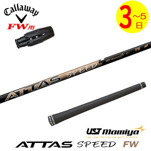 y3`5cƓzLEFCFWp X[utVtg UST}~ ATTAS SPEED FWmAb^XXs[htFAEFCnFWp tFAEFCEbhp