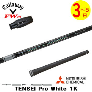 y3`5cƓzLEFCFWp X[utVtg OHP~J TENSEI Pro White 1KmeZC v zCg 1Kn tFAEFCEbhp
