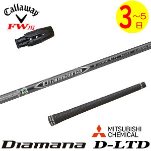 y3`5cƓzLEFCFWp X[utVtg OHP~J Diamana D-LIMITED mfBA}i D~ebhn tFAEFCEbhp