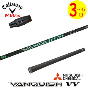 y3`5cƓzLEFCFWp X[utVtg OHP~J VANQUISH VV moLbV BBn tFAEFCEbhp