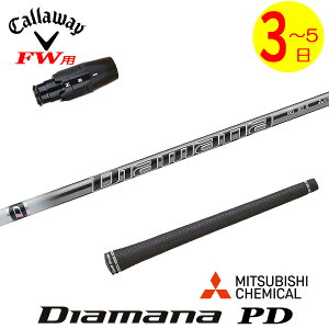 y3`5cƓzLEFCFWp X[utVtg OHP~J Diamana PDmfBA}i PDn tFAEFCEbhp