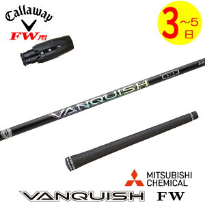 y3`5cƓzLEFCFWp X[utVtg OHP~J VANQUISH FW moLbV tFAEFCn FWp@ tFAEFCEbhp