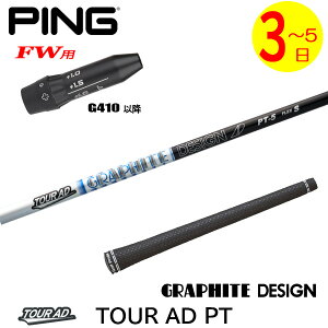 y3`5cƓzsG410ȍ~FWp X[utVtg Ot@CgfUC TourAD PTmcA[AD PTn tFAEFCEbhp