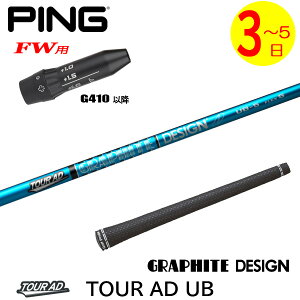 y3`5cƓzsG410ȍ~FWp X[utVtg Ot@CgfUC TourAD UBmcA[AD UBn tFAEFCEbhp