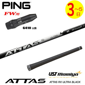 y3`5cƓzsG410ȍ~FWp X[utVtg UST}~ ATTAS RX ULTRA BLACKmAb^X RX Eg ubNn tFAEFCEbhp