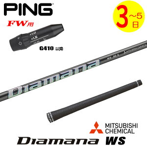 y3`5cƓzsG410ȍ~FWp X[utVtg OHP~J Diamana WSmfBA}i WSn tFAEFCEbhp