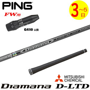 y3`5cƓzsG410ȍ~FWp X[utVtg OHP~J Diamana D-LIMITED mfBA}i D~ebhn tFAEFCEbhp