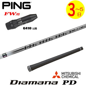 y3`5cƓzsG410ȍ~FWp X[utVtg OHP~J Diamana PDmfBA}i PDn tFAEFCEbhp