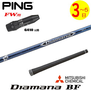 y3`5cƓzsG410ȍ~FWp X[utVtg OHP~J Diamana BFmfBA}i BFn tFAEFCEbhp