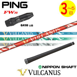 y3`5cƓzsG410ȍ~FWp X[utVtg {Vtg VULCANUSmoJkXn tFAEFCEbhp S4F