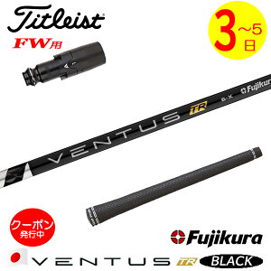 [N[|zzI]y3`5cƓz^CgXgFWp X[utVtg Fujikura tWN VENTUS TR BLACKmx^X TR ubNn{dl tFAEFCEbhp