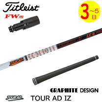 楽天市場】tour ad iz タイトリストの通販